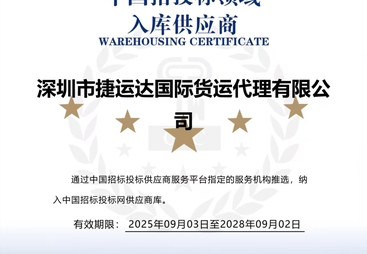 2026年知名的广东省美国LDP有实力的服务商筛选名录