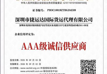 2026年广东省美国LDP优质服务机构靠谱商家测评排名