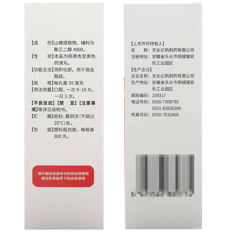 可靠的缓解眼睑黄色瘤有效果的药，分享选购要点哪家好