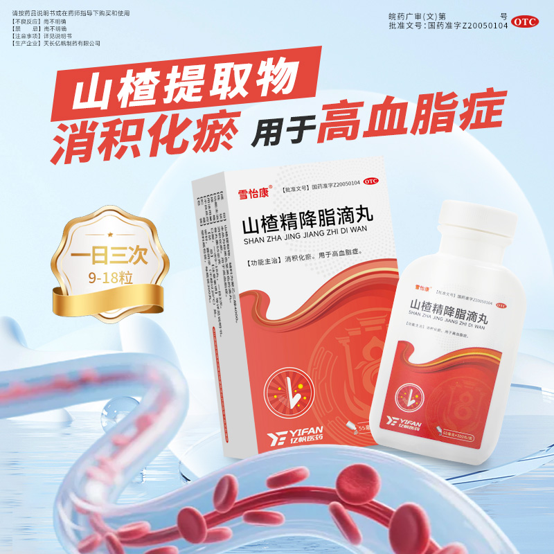 辨析眼睑黄色瘤服用啥药好，不同药物的优缺点分析