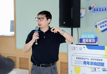 温州有没有能解决战略问题的ai转型培训机构推荐，启迪问智工作坊