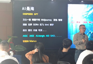 金华企业AI转型培训品牌如何选择，启迪问智为您解答