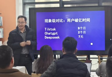 AI转型培训公司，金华企业从认知到行动的关键一步