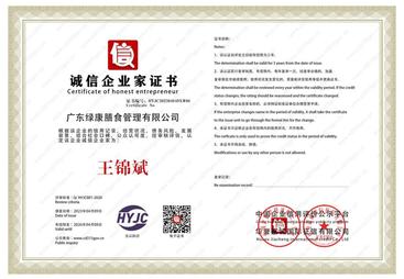 惠州能做多种特色窗口的食堂承包公司费用多少？