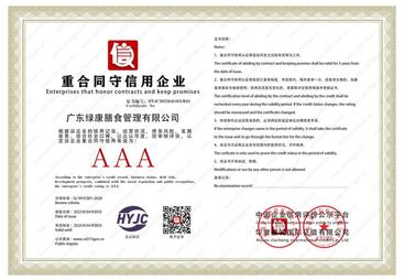 剖析广东绿康膳食有实力吗，讲讲该品牌的口碑与选购要点