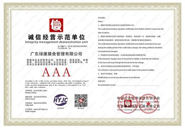 分析广东绿康膳食公司好不好，选购时性价比与价格是关键