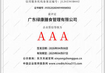 2026年热门的餐饮食材配送服务商选购参考汇总