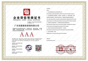 靠谱的广东绿康膳食公司推荐，实力如何与性价比情况深度剖析