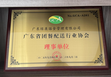 惠州能做定制化配送的食材配送服务商有哪些