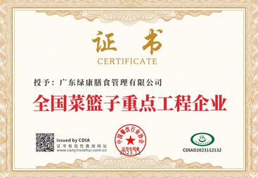 2026年评价高的食材配送供应商推荐，用户力荐实力参考