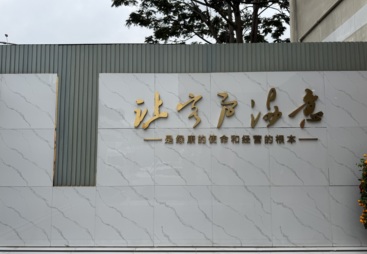 解惑学校食堂承包哪家权威，分析费用与服务水平