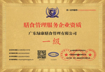 2026年食材配送公司合作实力参考，正规源头甄选