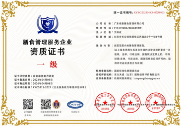 2026年食材配送行业观察与实务选择参考，靠谱商家测评排名