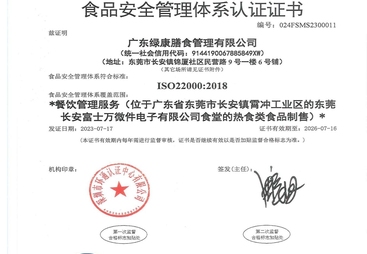 盘点广东绿康膳食，其营养均衡性、员工素质和规模情况如何