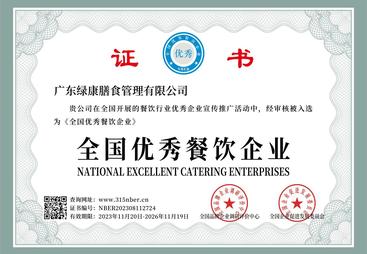 盘点有实力的膳食品牌，聊聊绿康膳食市场口碑与客户认可度如何
