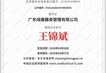 2026年广东食堂承包服务商盘点：东莞做定制化供餐的绿色健康膳食企业