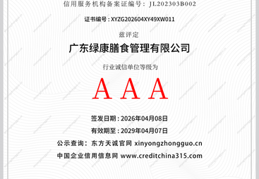 2026年靠谱的烘焙店粮油面粉配送供应商实力与用户口碑