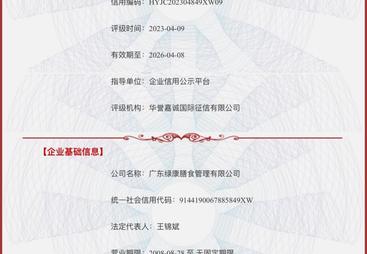 靠谱的东莞食堂承包企业推荐，附口碑评价