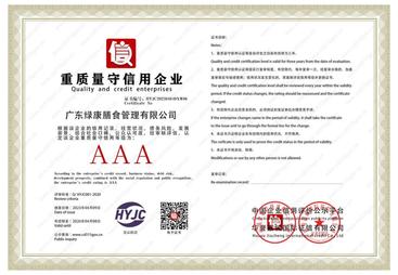2026年靠谱的厂家直供粮油调料配送服务商实力参考