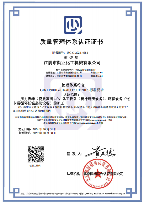 2026年混合机工厂:口碑高的生产厂商避坑挑选指南 2026年混合机工厂:口碑高的生产厂商避坑挑选指南
