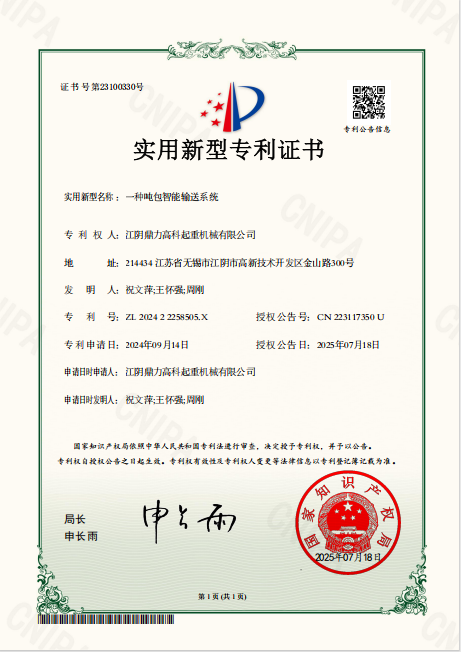 2026年门式起重机大型厂家合作实力参考 2026年门式起重机大型厂家合作实力参考
