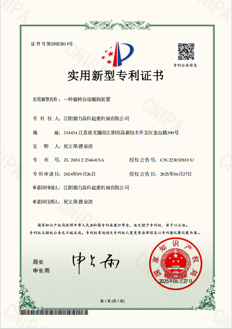 2026年门式起重机大型厂家合作实力参考 2026年门式起重机大型厂家合作实力参考
