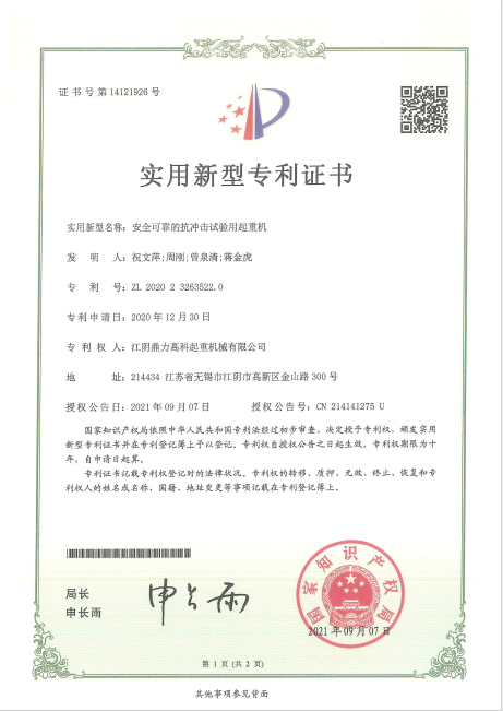 2026年门式起重机大型厂家合作实力参考 2026年门式起重机大型厂家合作实力参考