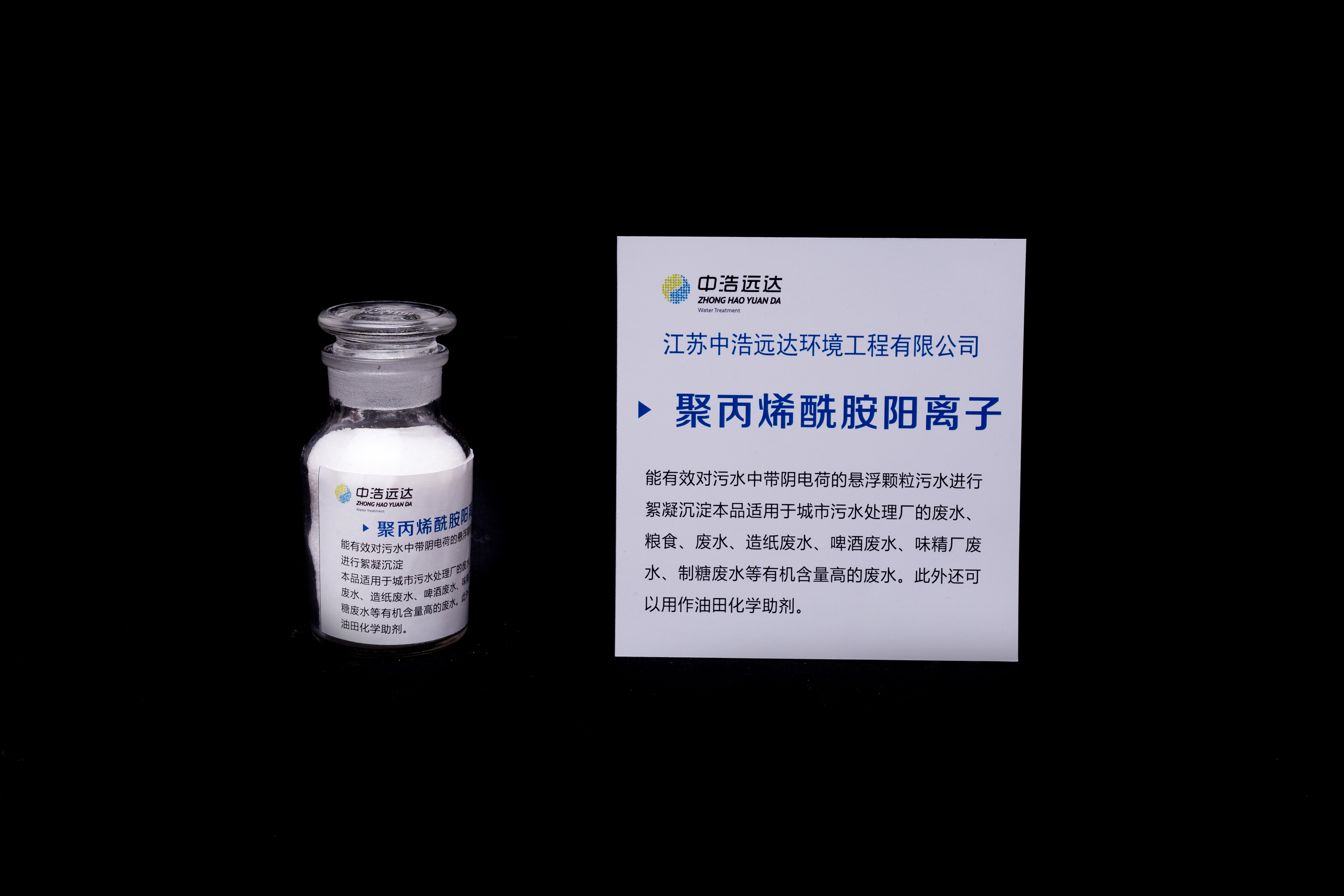 2026年正规的反渗透缓蚀剂源头厂家、反渗透缓蚀剂定制工厂选择指南 2026年正规的反渗透缓蚀剂源头厂家、反渗透缓蚀剂定制工厂选择指南