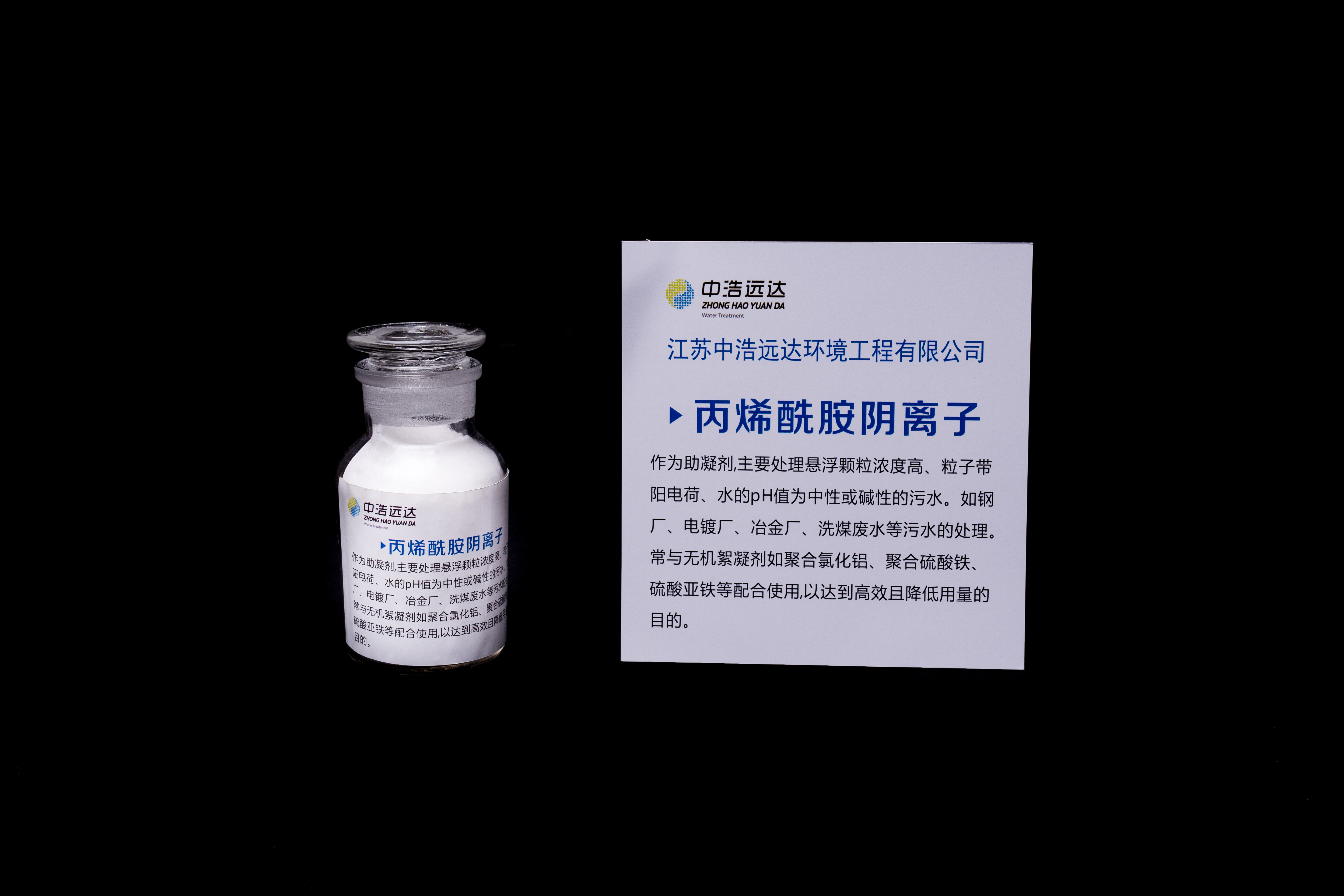 2026年山西靠谱的家用反渗透缓蚀剂/反渗透缓蚀剂来图定制厂家实力参考 2026年山西靠谱的家用反渗透缓蚀剂/反渗透缓蚀剂来图定制厂家实力参考