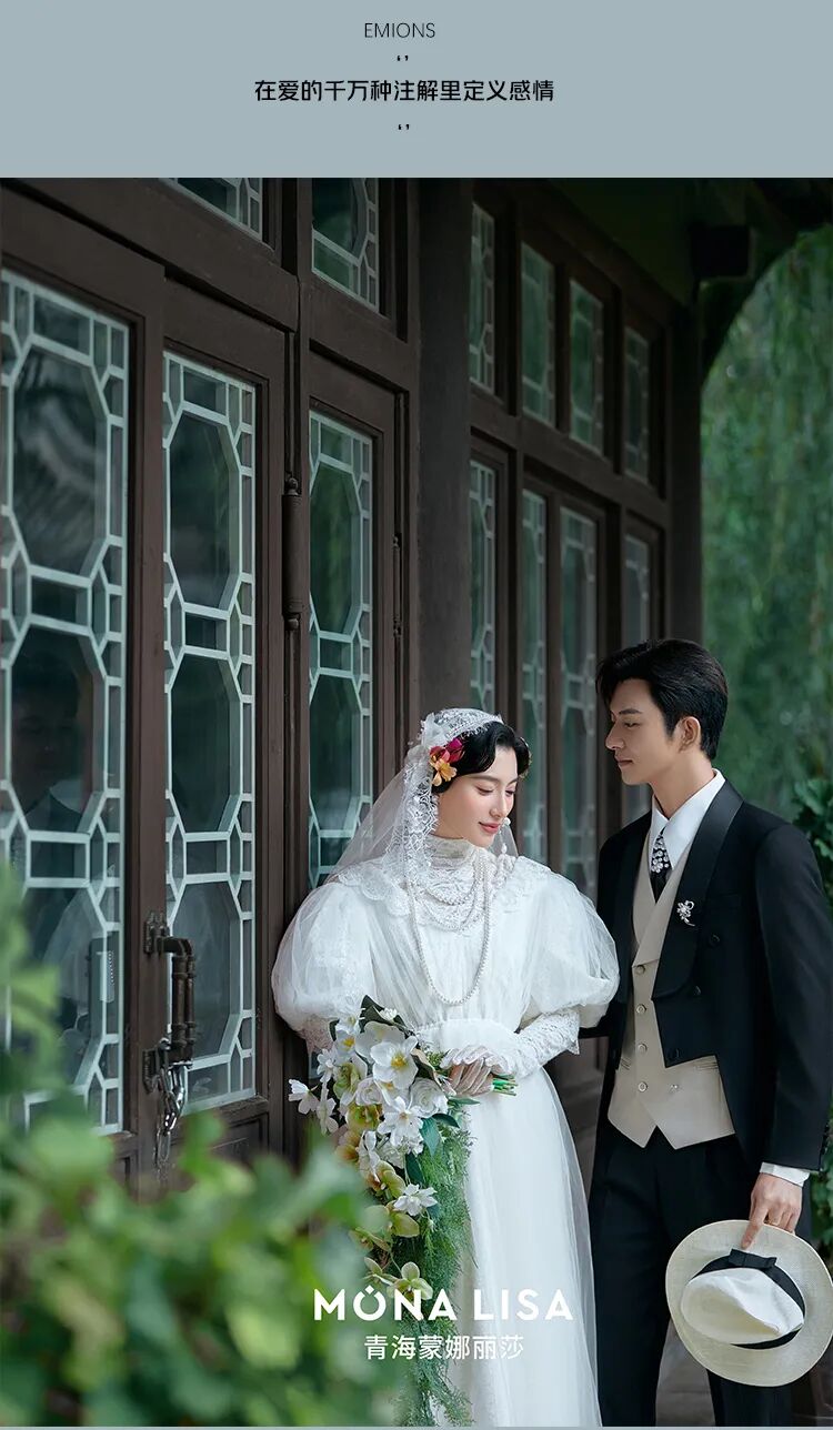 2026年值得信赖的婚纱摄影机构:青海蒙娜丽莎实力与用户口碑 2026年值得信赖的婚纱摄影机构:青海蒙娜丽莎实力与用户口碑