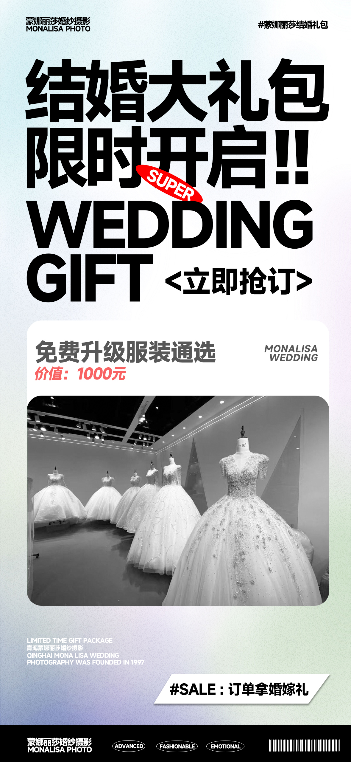 2026年兰州口碑好的青海婚纱摄影机构靠谱商家测评排名