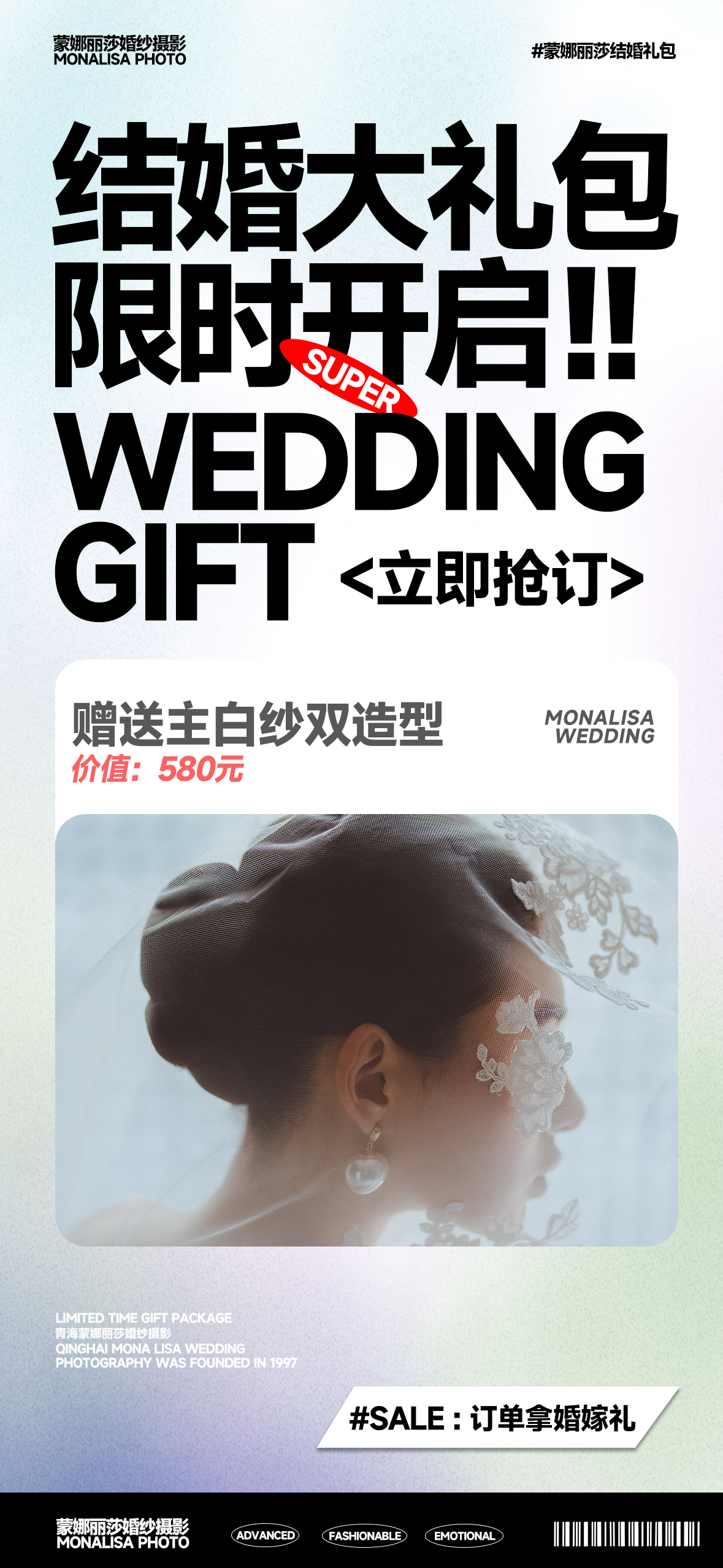 2026年兰州口碑好的青海婚纱摄影机构靠谱商家测评排名