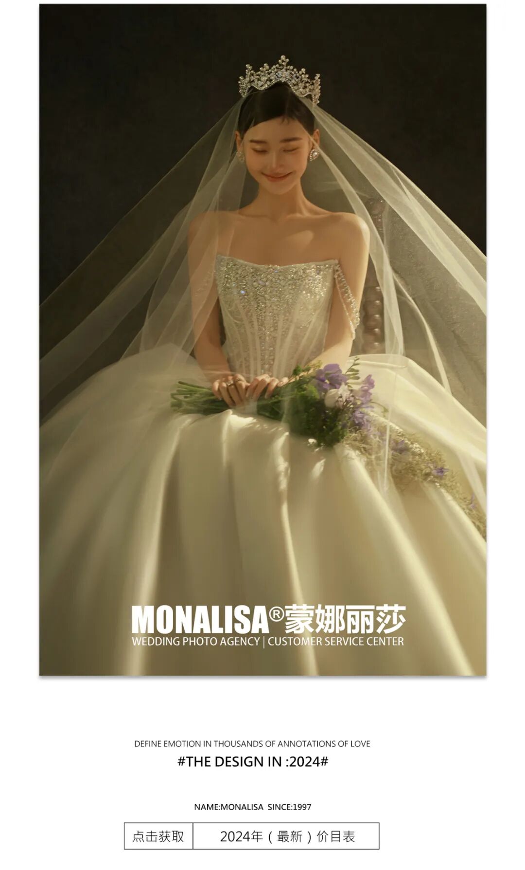 2026年正规的婚纱摄影机构综合实力推荐