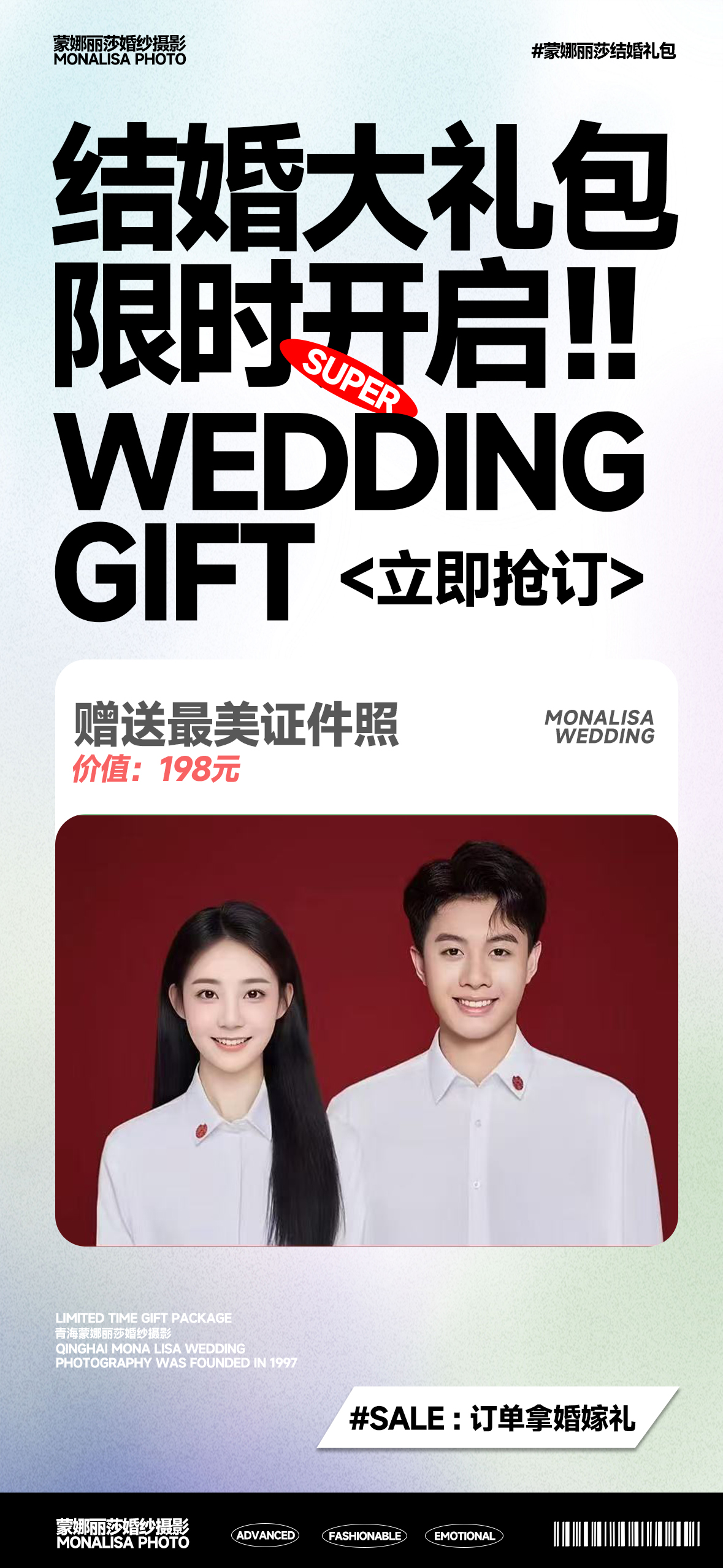 2026年兰州口碑好的青海婚纱摄影机构靠谱商家测评排名
