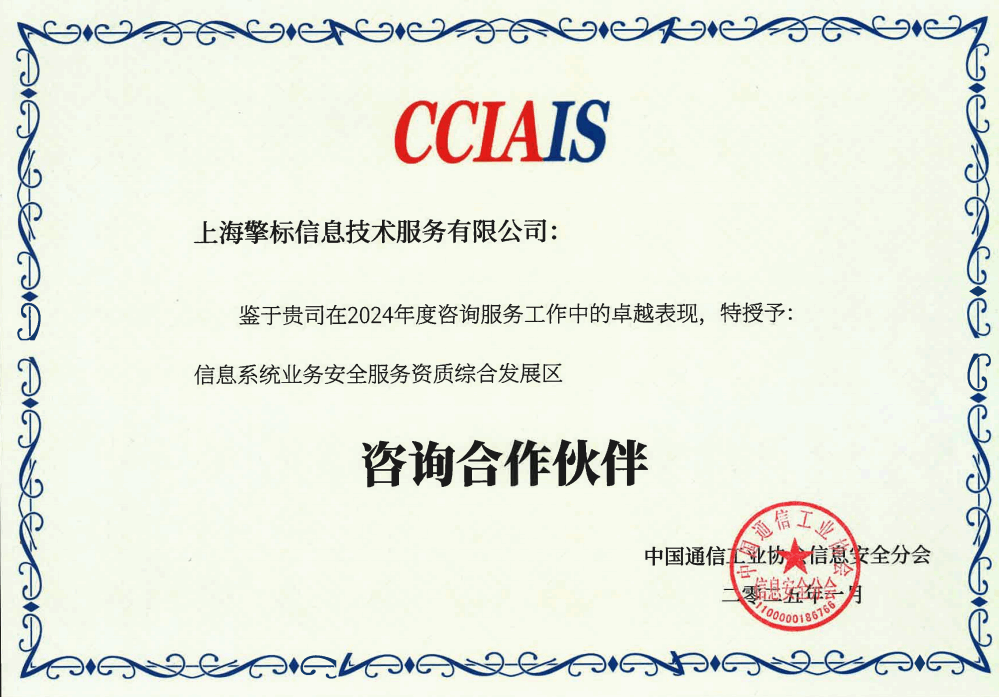 分析2026年全国知名的DCMM认证公司，如何选择合适的