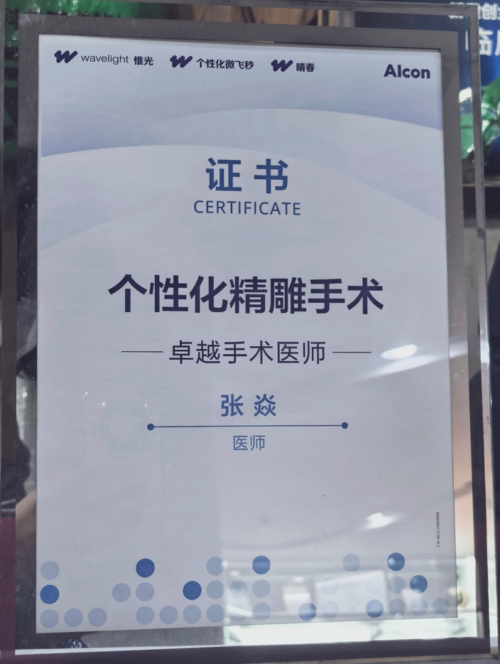 漫谈全飞秒大型机构，不错的全飞秒机构哪个性价比高，如何选