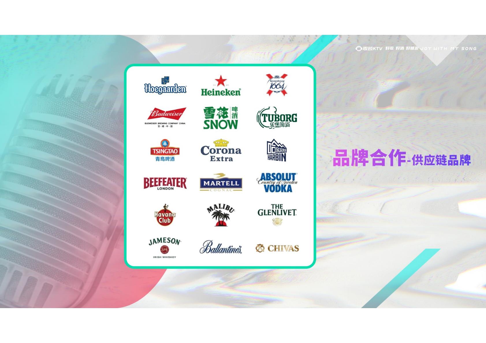 资深的唱吧麦颂KTV靠谱吗？石家庄唐山等地口碑排名