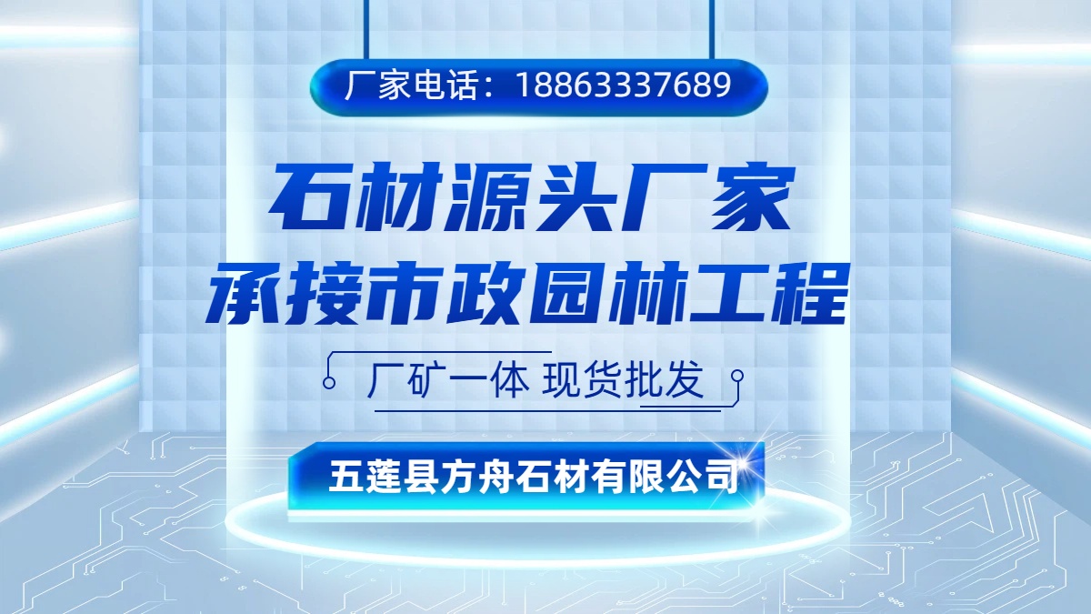 2026年优质的芝麻灰路沿石供应商,减少后期维护的选择指南 2026年优质的芝麻灰路沿石供应商,减少后期维护的选择指南