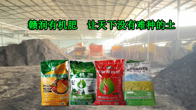 2026年口碑好的有机肥定制厂家热卖产品推荐