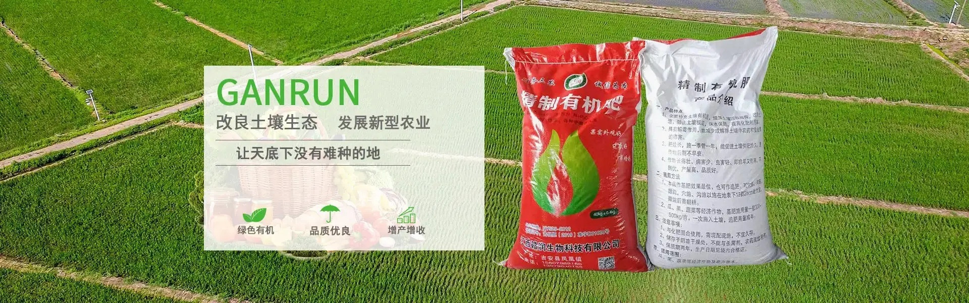 生物有机肥加工厂价格，哪家更合理？