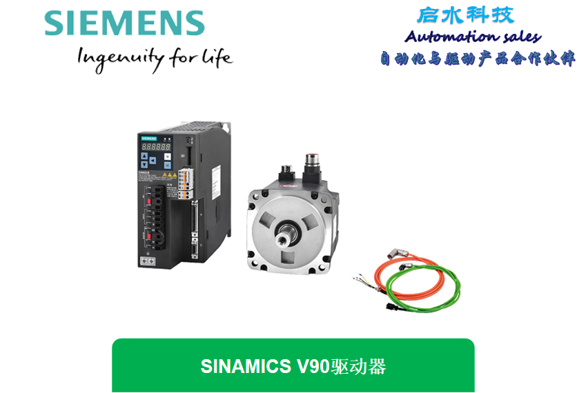 诚信的西门子代理公司怎么选，靠谱企业有哪些