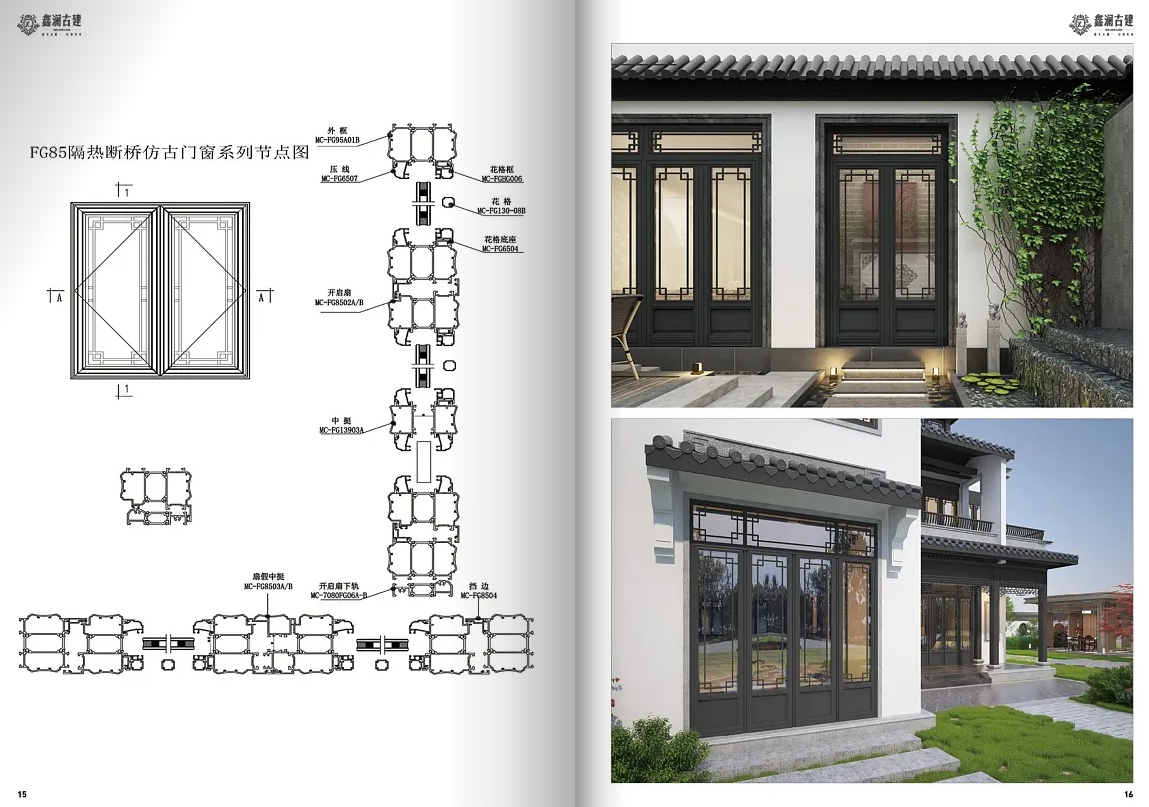 2026年推荐性价比高的仿古铝代木构件厂家，鑫澜古建铝代木不容错过