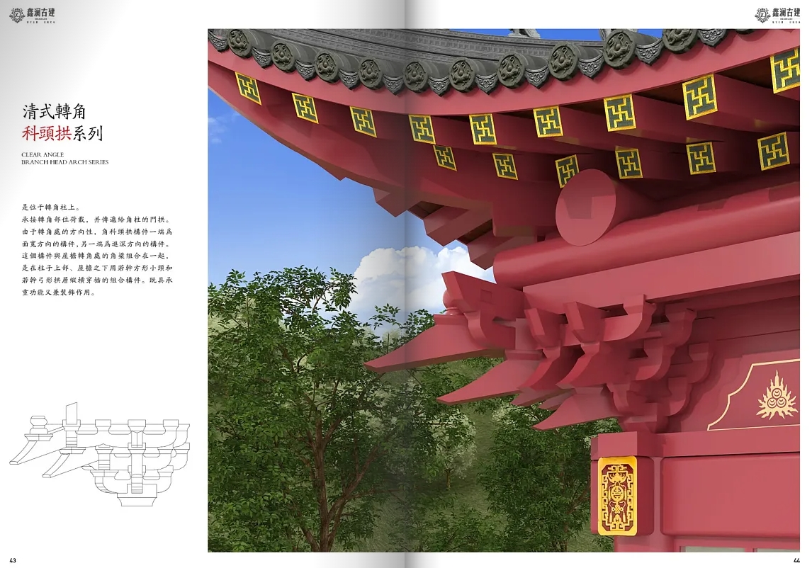 鑫澜古建铝代木口碑怎么样