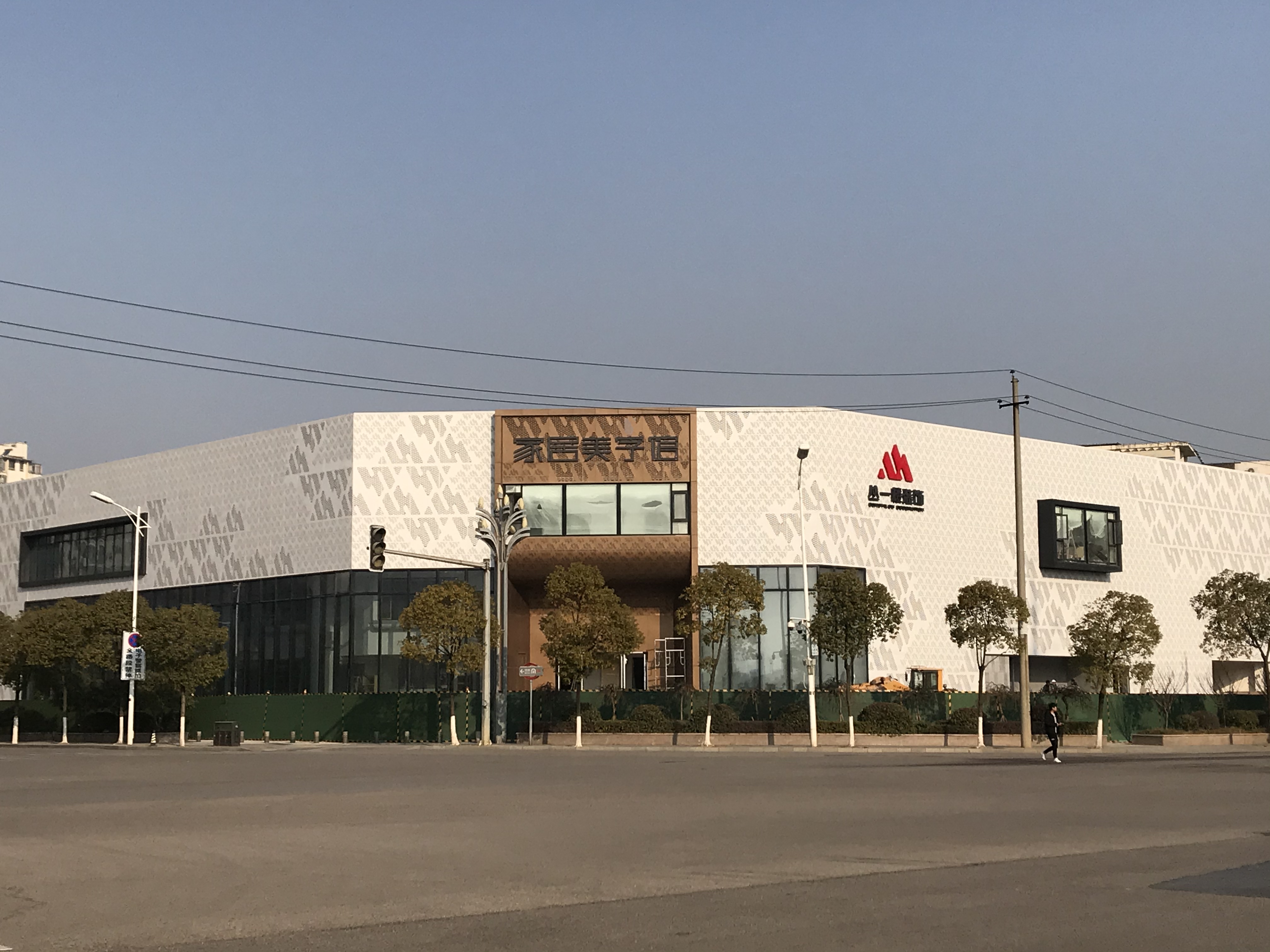 探讨资质齐全的装修公司，丛一楼装饰，24年品牌靠谱之选