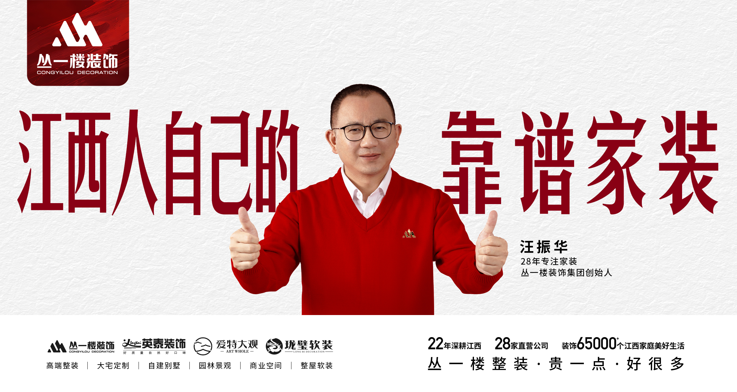 口碑好的装修公司大揭秘，全包装修公司怎么收费