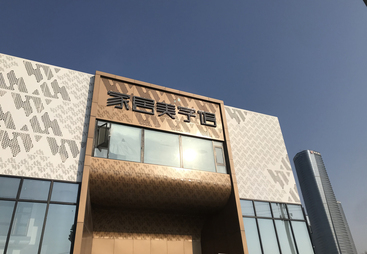 2026年东湖区装修公司有哪些？正规服务商推荐