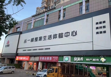 2026年装修公司实力参考，丛一楼装饰合规服务商汇总