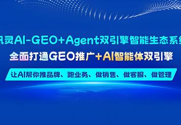2026年惠州工业AI搜索优化服务商用户力荐