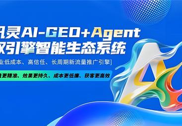 2026年软件开发豆包搜索优化服务商推荐，专业实力与用户口碑深度解析