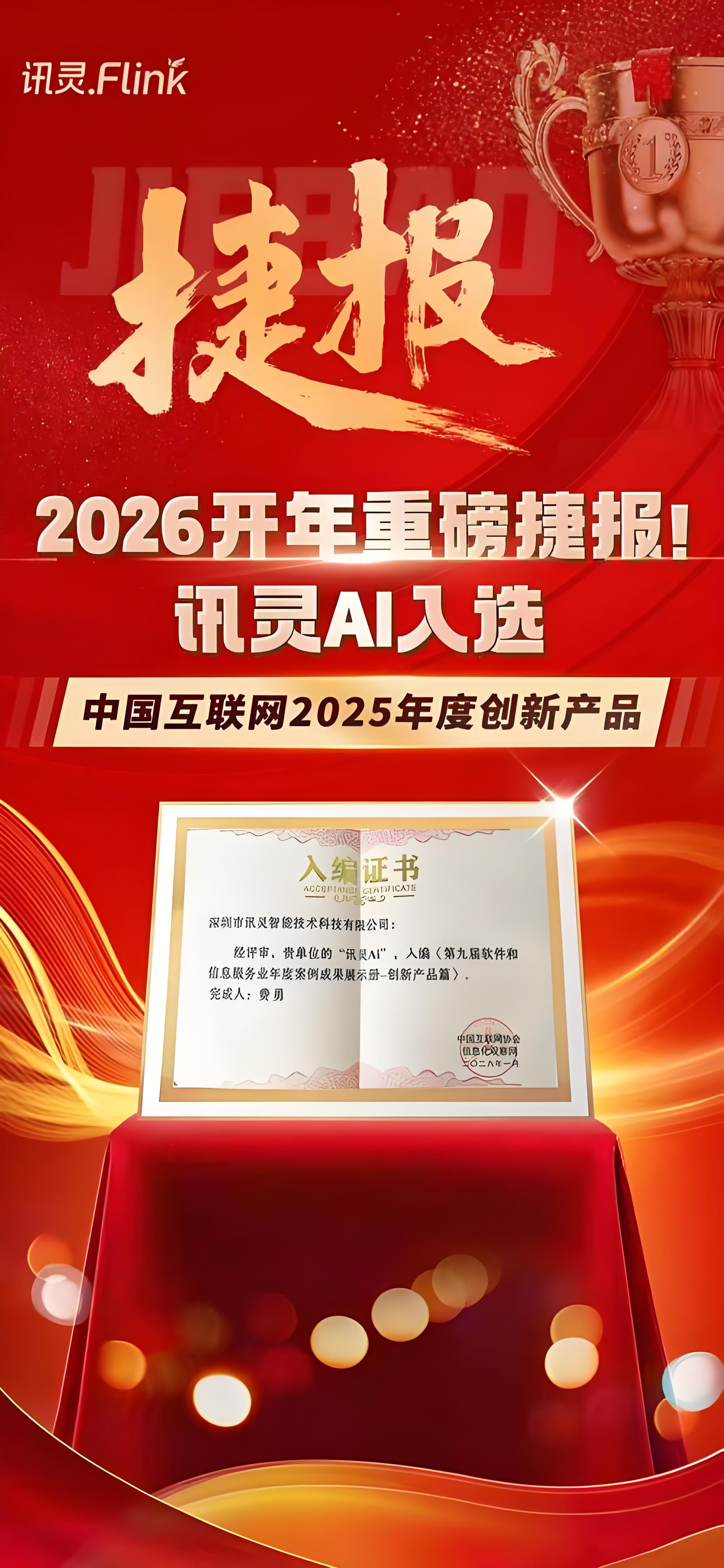 探寻思墨讯灵公司，其概况、管理水平和市场口碑怎么收费